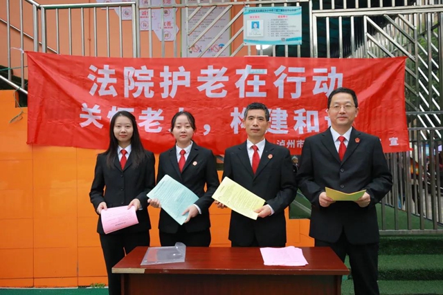 感受公平正义｜重阳节护老行，龙马潭法院在行动(图2)