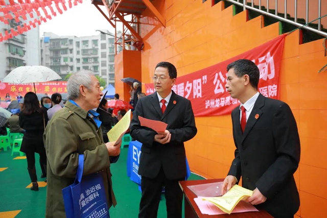 感受公平正义｜重阳节护老行，龙马潭法院在行动(图7)