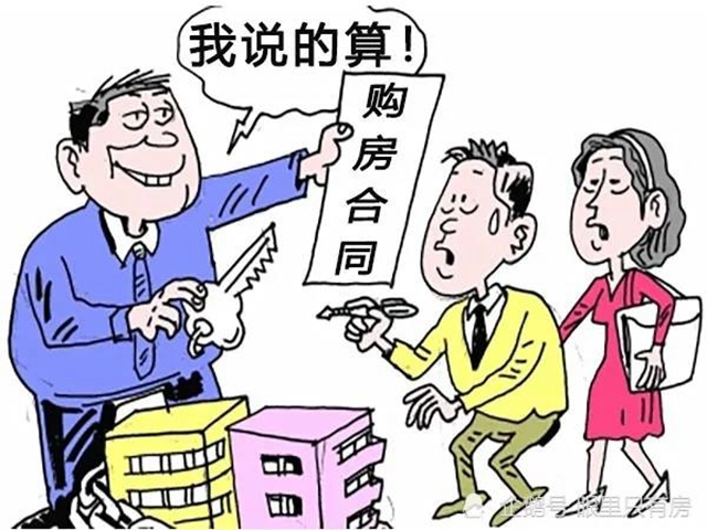 泸州：购房退款起纠纷，消委调解化矛盾(图2)