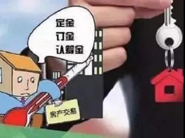 泸州：购房退款起纠纷，消委调解化矛盾(图3)