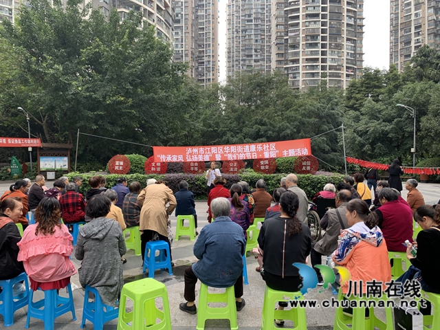 江阳区华阳街道开展健康素养巡讲进小区活动