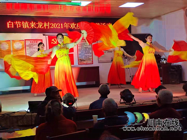 纳溪区来龙村表彰先进庆重阳(图7)