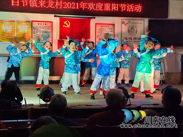 纳溪区来龙村表彰先进庆重阳(图6)