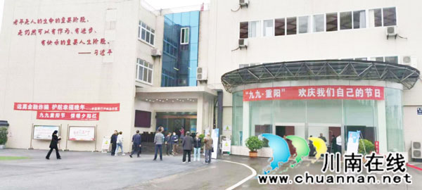 重阳敬老 泸州市老年大学活动丰富
