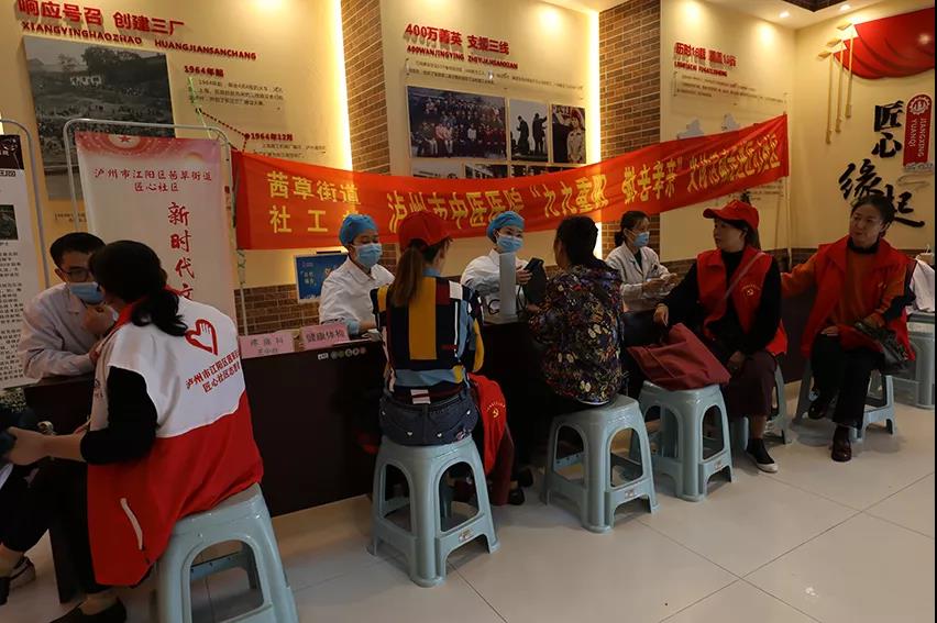 泸州市中医医院：内外联动，中医敬老(图5)