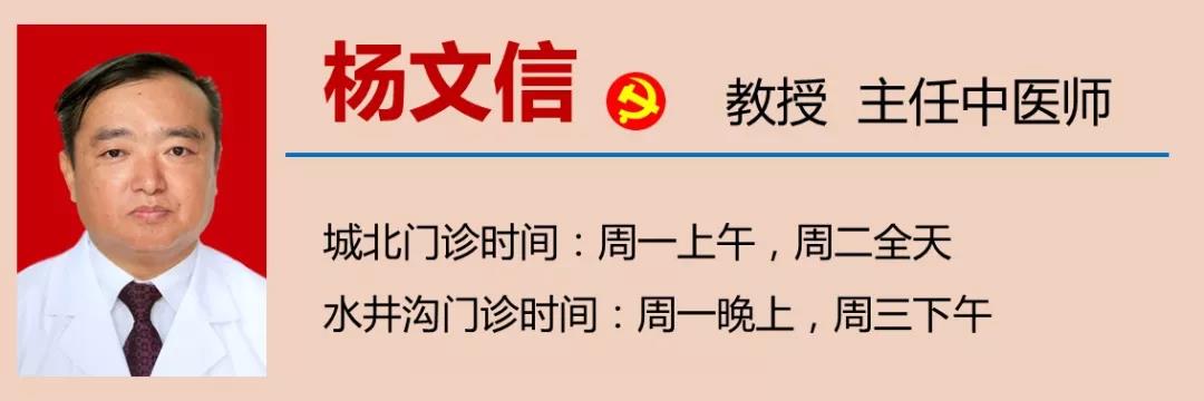 【警惕】湿疹为何反复发作？(图6)