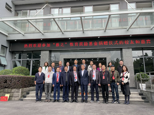 新阶人士封晓川：设立专项教育基金 支持西华大学学科发展(图1)