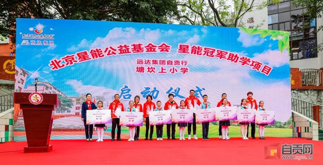 从自贡走出去的5位世界冠军，“回家”了！(图2)