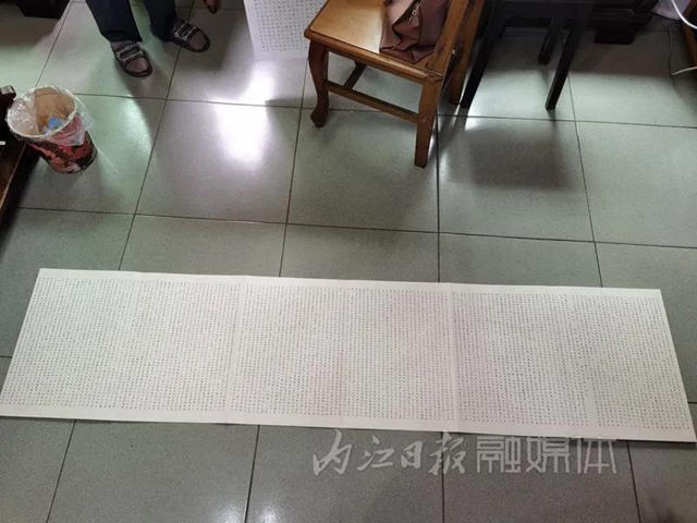 手抄四大名著,写秃100多支毛笔,内江这位七旬老人令人敬佩!(图5) 手抄四大名著,写秃100多支毛笔,内江这位七旬老人令人敬佩!(图5)