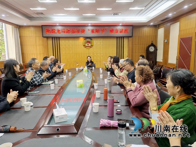 九九重阳节，浓浓敬老情！民建泸州市龙马潭区基层委员会开展重阳关爱活动