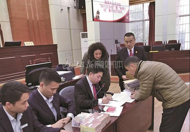 关注！9个月，内江为他们追回近650万元