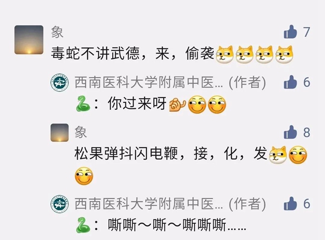 毒蛇还不冬眠？泸州4岁男孩被咬伤入院……(图13)