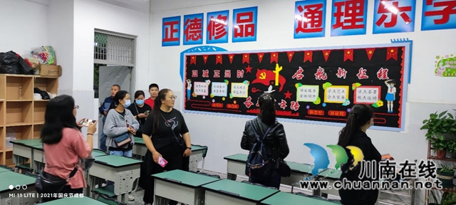 泸县对口帮扶培训乡城县教学管理干部