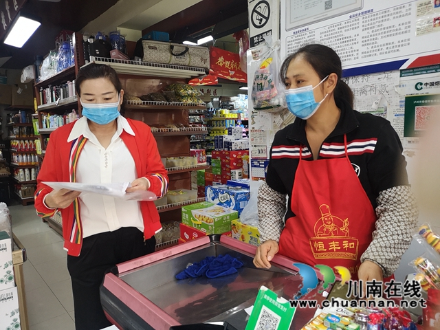 泸县云龙镇：疫情防控常抓不懈，齐心共筑安全防线