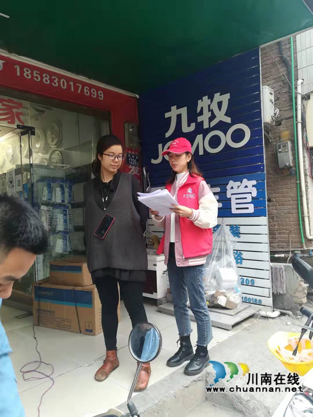 巩固创文成果，古蔺县委统战部志愿者在行动