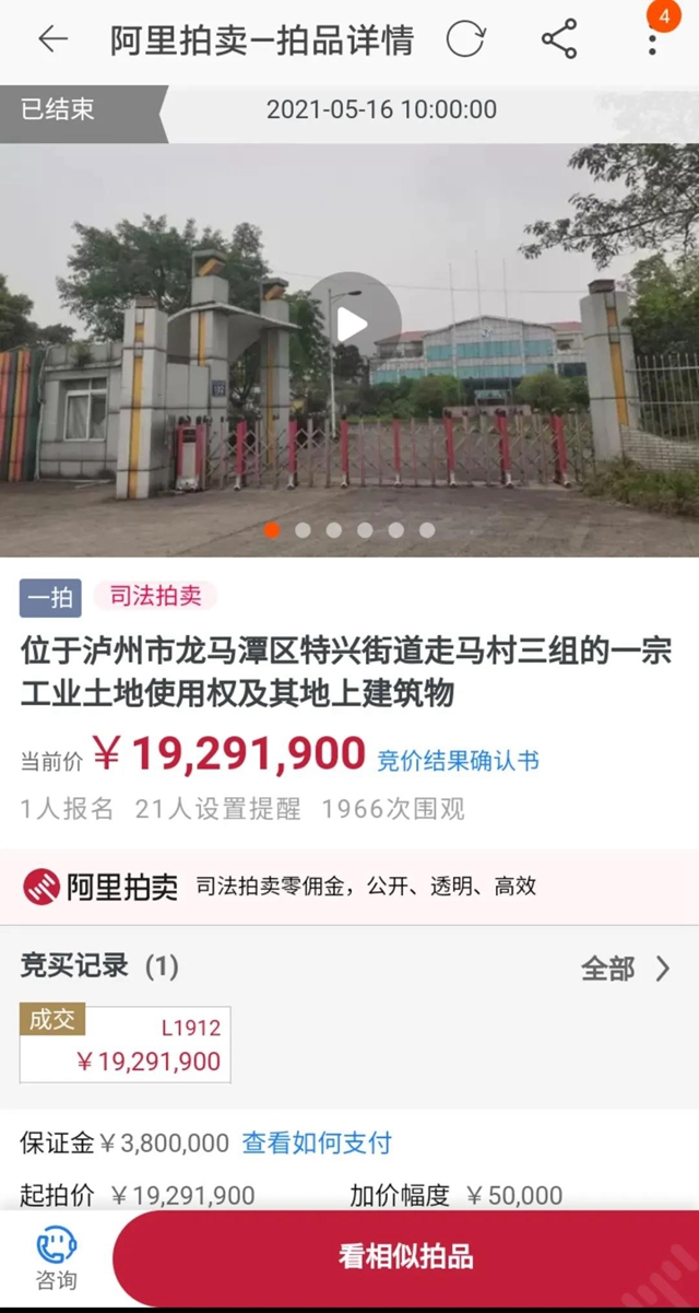 感受公平正义｜龙马潭区法院三举措助推破产审判质效(图3)