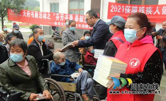 2021年泸州残疾人文化进家庭“五个一”活动在江阳区分水岭镇启动(图6)