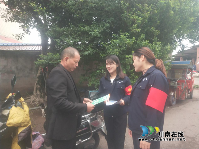 内江靖民镇：助力平安建设，格格织起宣传网