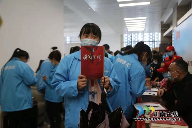 评书、魔术、川剧变脸……丰富的文化大餐送到泸州高新区(图11)