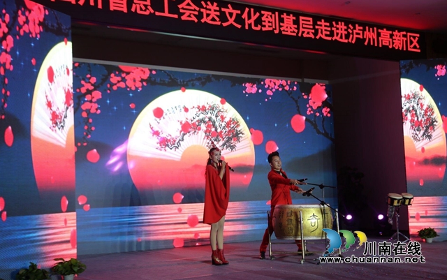评书、魔术、川剧变脸……丰富的文化大餐送到泸州高新区(图5)