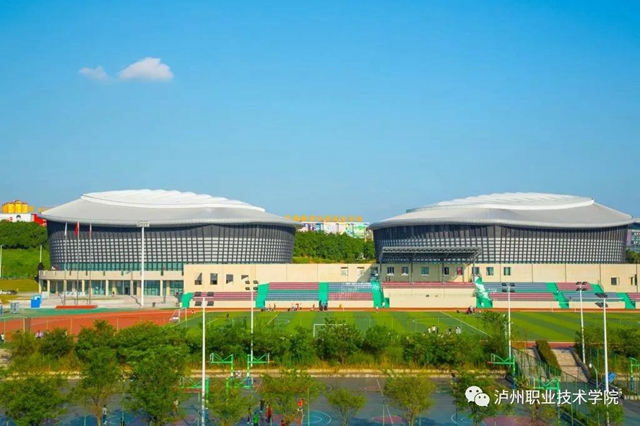 泸州职业技术学院120周年，绝版老照片带你回顾学校巨变(图25)