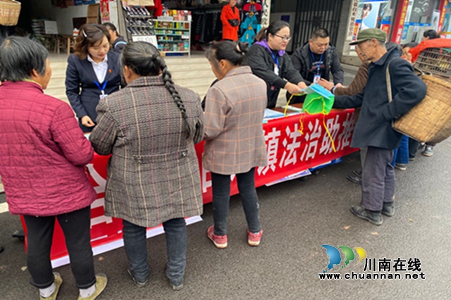 合江县白米司法所：送法惠民助推乡村振兴