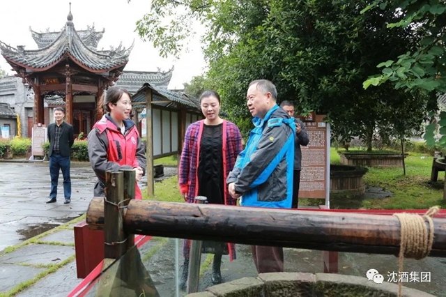 泸州市决咨委在沈子国酒庄召开第六次主任会议并调研中国沈酒集团(图4) 泸州市决咨委在沈子国酒庄召开第六次主任会议并调研中国沈酒集团(图4)