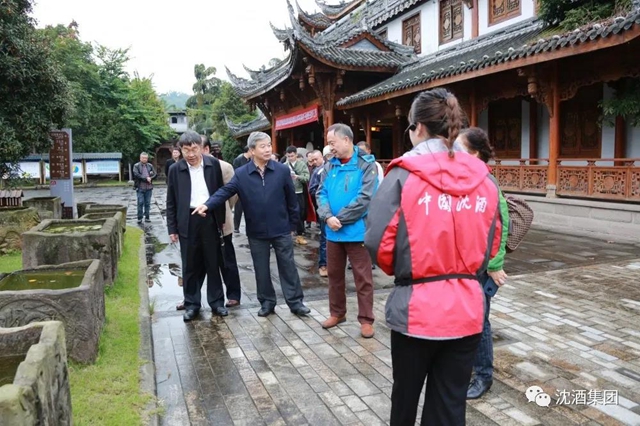 泸州市决咨委在沈子国酒庄召开第六次主任会议并调研中国沈酒集团(图5) 泸州市决咨委在沈子国酒庄召开第六次主任会议并调研中国沈酒集团(图5)