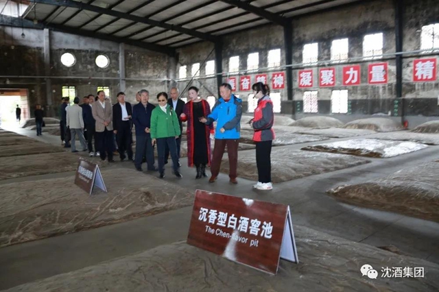 泸州市决咨委在沈子国酒庄召开第六次主任会议并调研中国沈酒集团(图8) 泸州市决咨委在沈子国酒庄召开第六次主任会议并调研中国沈酒集团(图8)