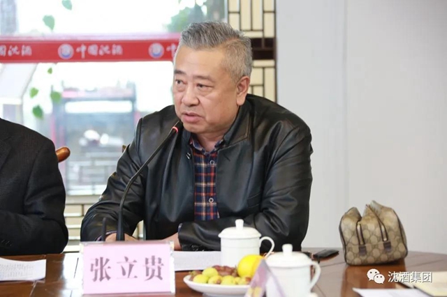 泸州市决咨委在沈子国酒庄召开第六次主任会议并调研中国沈酒集团(图19) 泸州市决咨委在沈子国酒庄召开第六次主任会议并调研中国沈酒集团(图19)