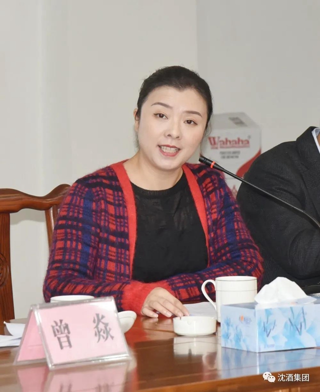 泸州市决咨委在沈子国酒庄召开第六次主任会议并调研中国沈酒集团(图17) 泸州市决咨委在沈子国酒庄召开第六次主任会议并调研中国沈酒集团(图17)