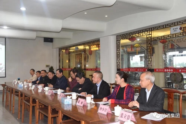 泸州市决咨委在沈子国酒庄召开第六次主任会议并调研中国沈酒集团(图22) 泸州市决咨委在沈子国酒庄召开第六次主任会议并调研中国沈酒集团(图22)