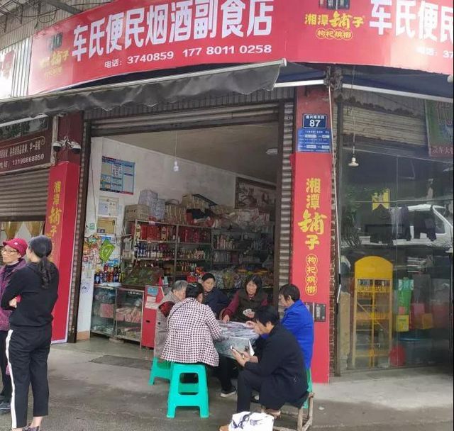 泸州市食品安全“红黑榜”（第十五期）(图2)