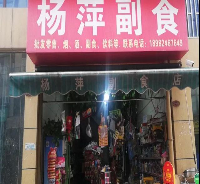 泸州市食品安全“红黑榜”（第十五期）(图25)