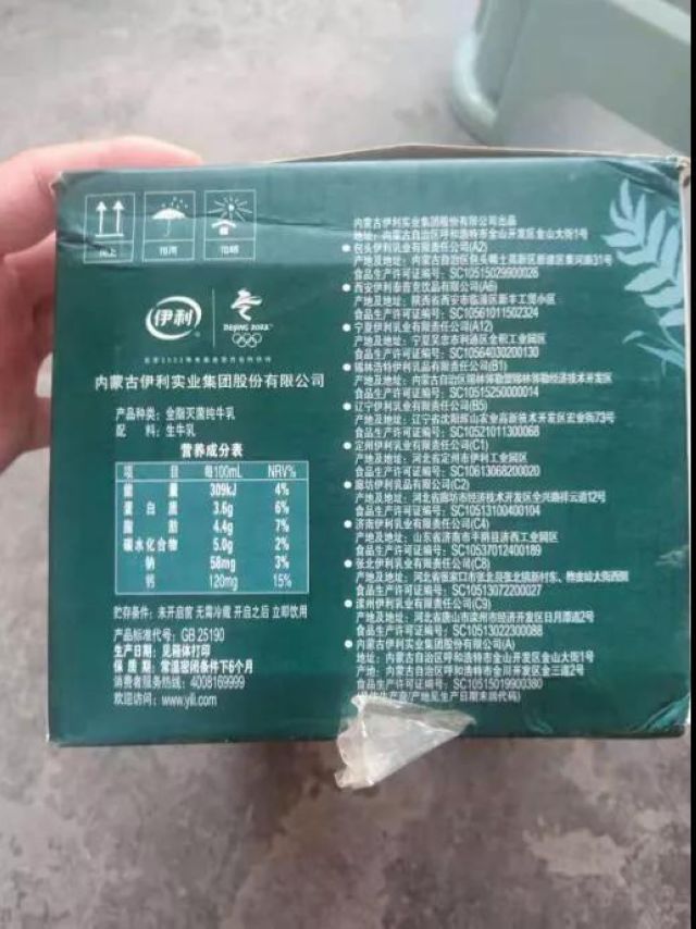 泸州市食品安全“红黑榜”（第十五期）(图27)
