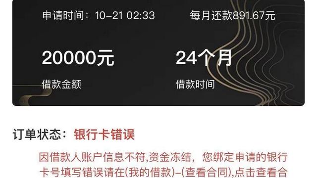 嚣张！为了骗你，骗子竟建了个“派出所”！