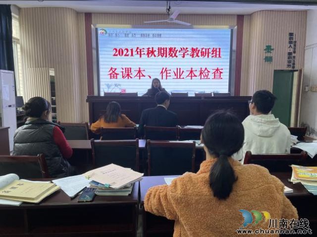 泸州市兆和学校：走向小数“双减”纵深处(图2)