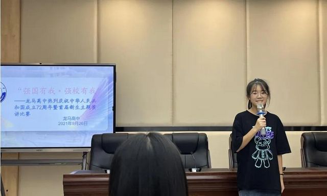 【号外】龙马高中这个学生不得了,四川赛区一等奖!(图2) 【号外】龙马高中这个学生不得了,四川赛区一等奖!(图2)