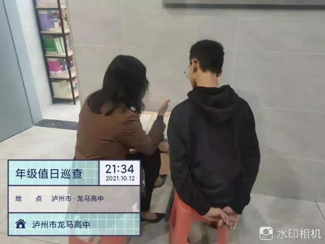 【号外】龙马高中这个学生不得了,四川赛区一等奖!(图10) 【号外】龙马高中这个学生不得了,四川赛区一等奖!(图10)