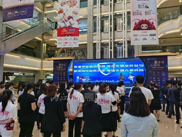 冻结2.1亿元！内江警方已“拦”下近2万人(图2)