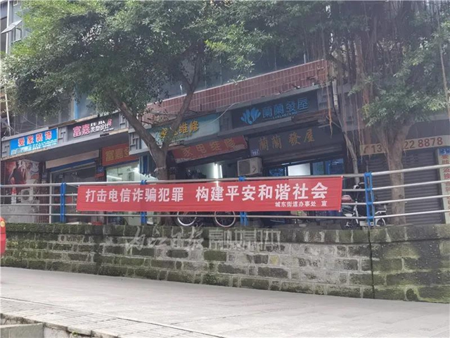 冻结2.1亿元！内江警方已“拦”下近2万人(图3)