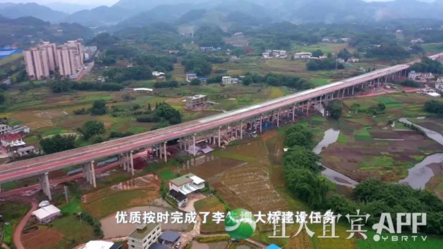 途经珙县、长宁！宜宾这条高速预计年底通车！(图2)