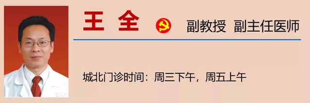 【关注】隔三差五地抽筋，可不仅是缺钙！(图12)