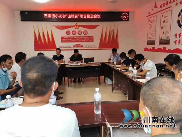 古蔺县石宝镇：产业发展带来致富新希望(图4)