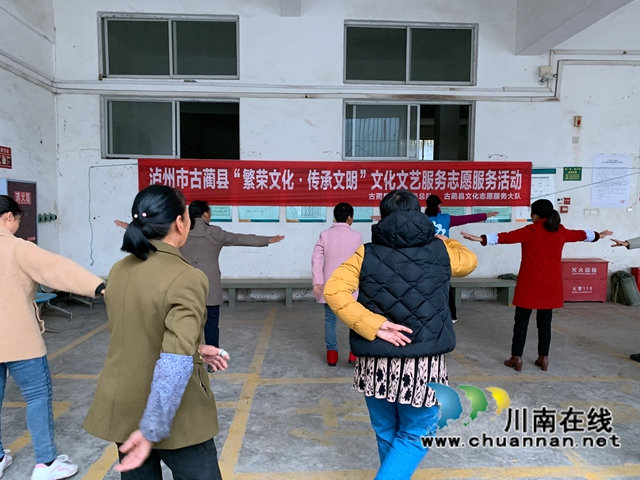 古蔺：舞技知识下基层，文化振兴暖人心(图1)