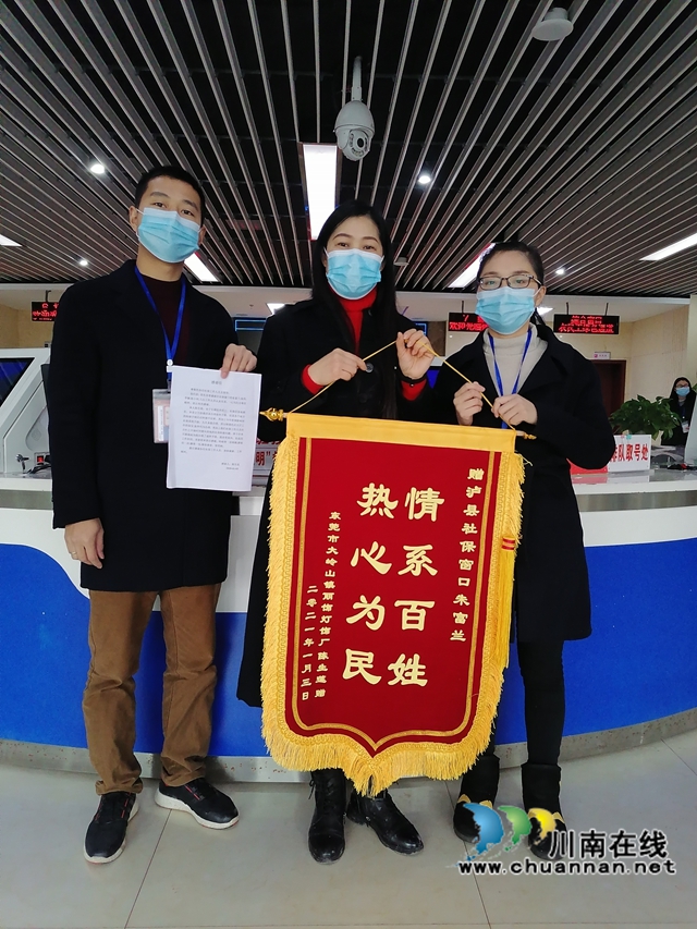件件实事暖民心！泸县社会保险事业管理局深化“我为群众办实事”服务(图1)