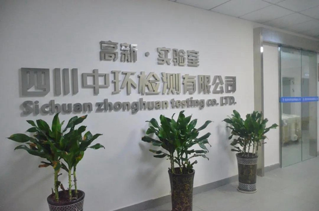 第五届泸州市政府质量奖网络投票开启！来为你心仪的企业投票(图6)