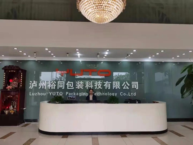 第五届泸州市政府质量奖网络投票开启！来为你心仪的企业投票(图4)