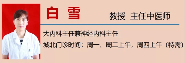 【提醒】身体出现这3个症状，小心脑卒中！(图12)
