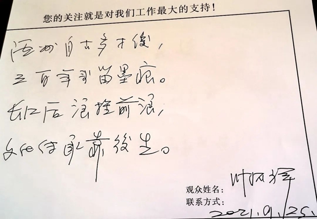“江阳高致——泸州三百年名人翰墨展” 持续升温中!(图10) “江阳高致——泸州三百年名人翰墨展” 持续升温中!(图10)